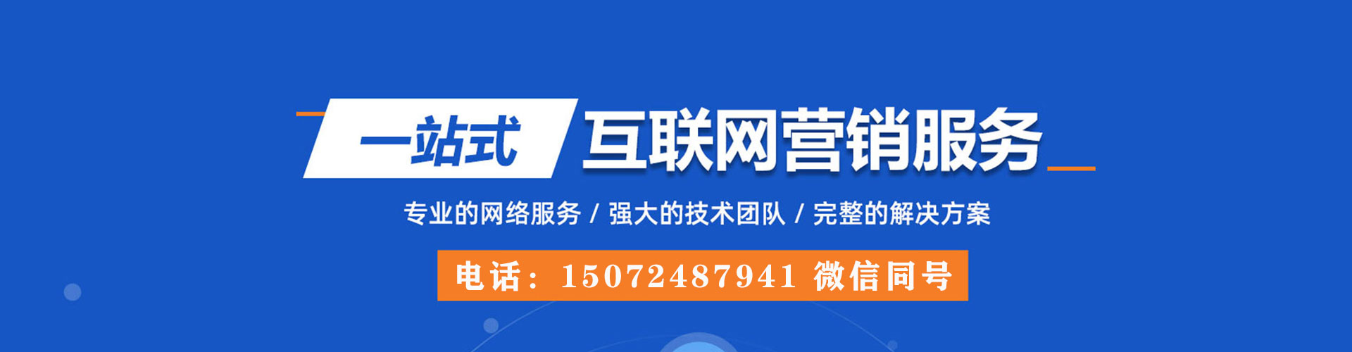 施甸百度开户高返点
