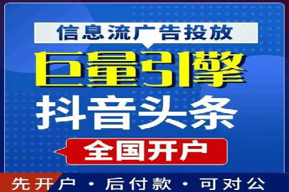 百度竞价推广技巧揭秘：某旅游公司如何利用关键词吸引游客