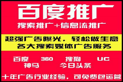 深度解析百度竞价推广的转化效果——以某汽车品牌为例